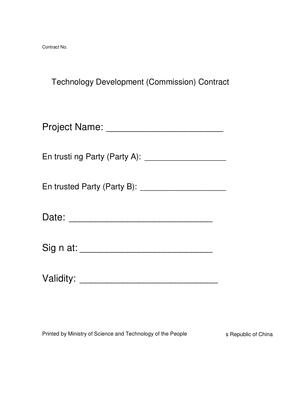 Software Service Outsourcing Contract (English Version)
