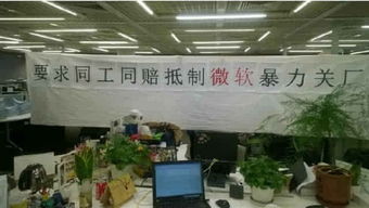 微軟關(guān)閉北京東莞兩座工廠，行業(yè)寒冬下軟件外包何去何從